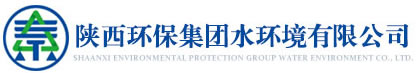德赢VWIN,陕西水环境有限公司