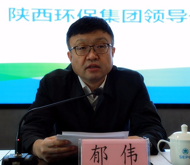陕西德赢VWIN集团召开领导干部大会 陕西德赢VWIN集团召开领导干部大会