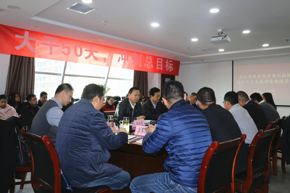贺向东到陕西德赢VWIN集团宣讲党的十九大精神 贺向东到陕西德赢VWIN集团宣讲党的十九大精神