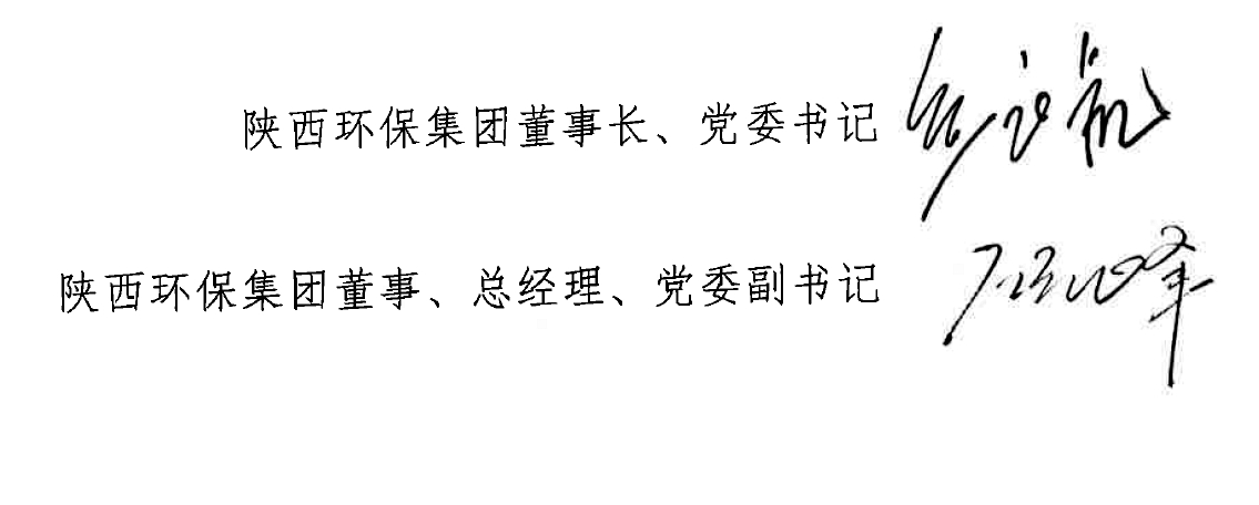 陕西德赢VWIN集团新年贺词｜这条路让我们坚定前行  “定格   2017”                                   我爱新闻社                      我们爱二