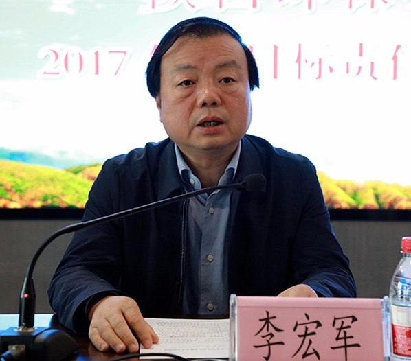 陕西德赢VWIN集团2017年度目标责任考核大会召开