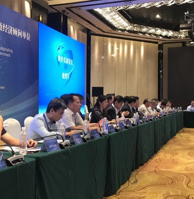 陕西德赢VWIN集团赴京参加陕西产业与省政府高级经济顾问单位融合发展对接会 陕西德赢VWIN集团赴京参加陕西产业与省政府高级经济顾问单位融合发展对接会