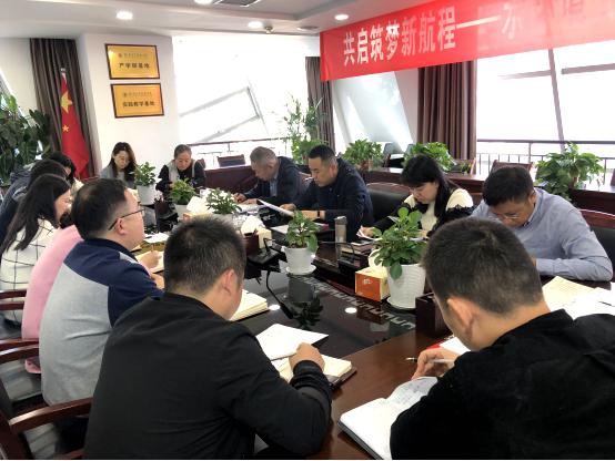 水环境公司党支部召开“弘扬爱国奋斗精神，建功立业新时代”活动动员大会