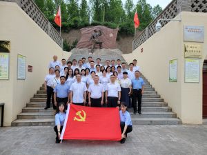 公司赴马栏、红26军革命旧址开展 “踏寻红色足迹，传承革命精神”主题党日活动