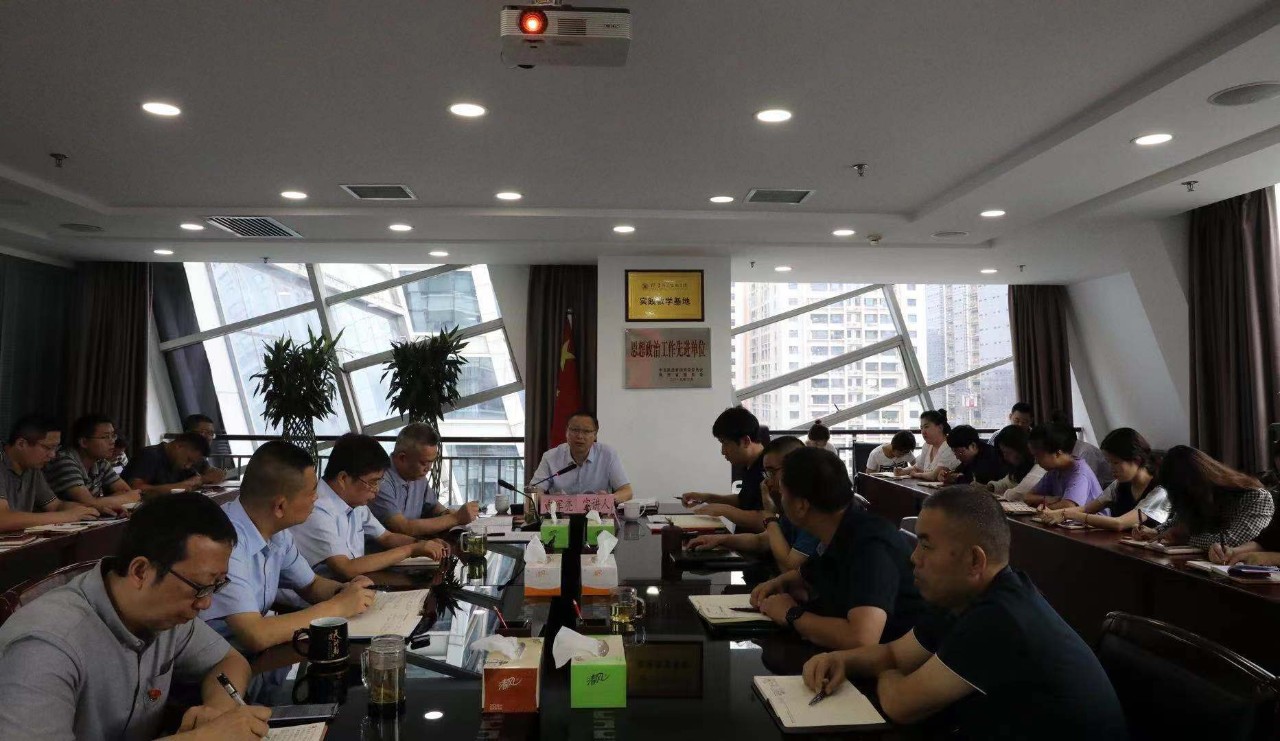 集团公司领导赴水环境公司开展习近平总书记“七一”重要讲话精神宣讲工作 集团公司领导赴水环境公司开展习近平总书记“七一”重要讲话精神宣讲工作