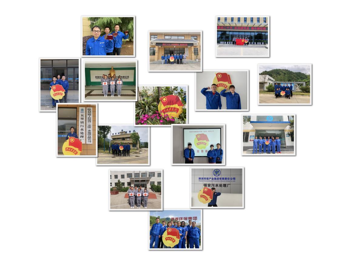 水环境公司组织开展五四主题团日活动 水环境公司组织开展五四主题团日活动