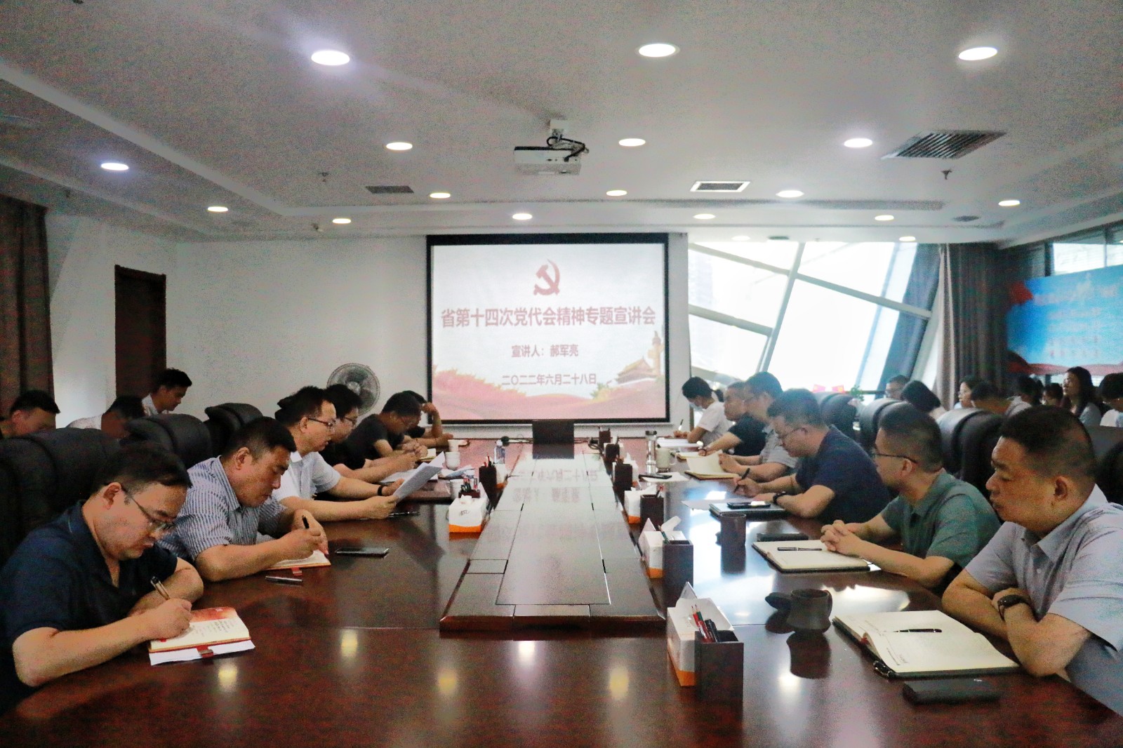 陕西德赢VWIN集团领导到水环境公司宣讲省第十四次党代会精神 陕西德赢VWIN集团领导到水环境公司宣讲省第十四次党代会精神
