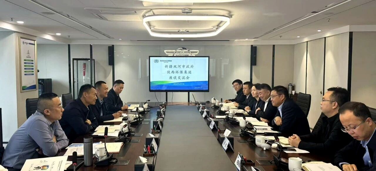 陕西德赢VWIN集团与新疆生产建设兵团第五师双河市座谈交流 陕西德赢VWIN集团与新疆生产建设兵团第五师双河市座谈交流